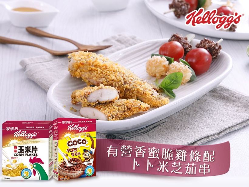 有營香蜜脆雞條配卜卜米芝茄串