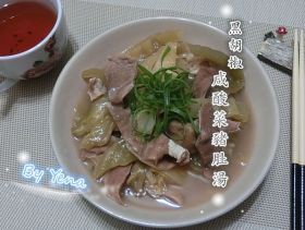 黑胡椒咸酸菜豬肚湯